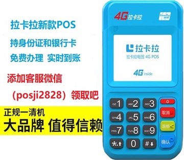 廊坊pos机免费办理（保定pos机免费个人办理）